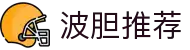 波胆赔率数据查询-联赛杯赛历史比分深度分析
